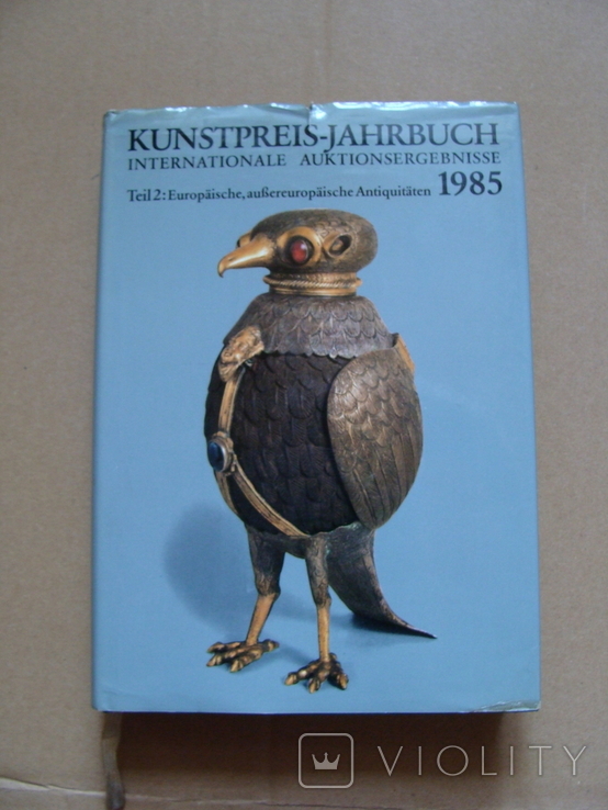 Kunstpreis-Jahrbuch 1985 Ежегодник Art Prize 1985(А31), фото №2