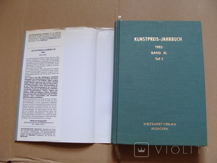 Kunstpreis-Jahrbuch 1985 Ежегодник Art Prize 1985(А31), фото №4