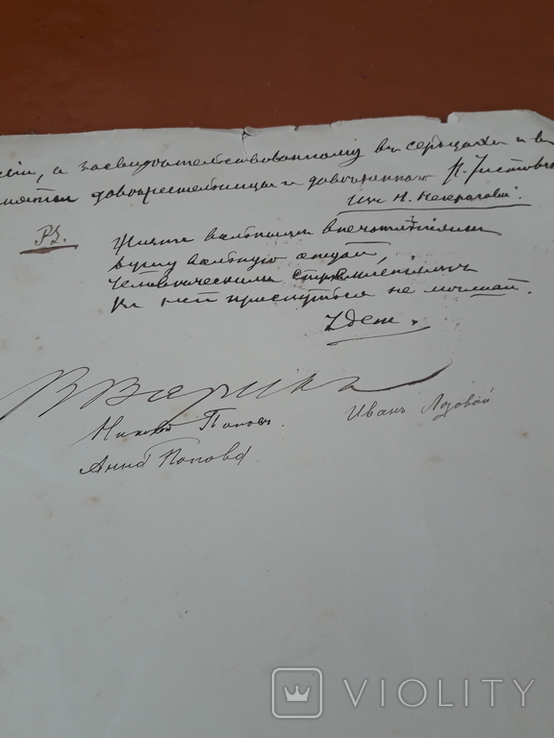 Архив на Емца.г.Ахтырка., фото №4