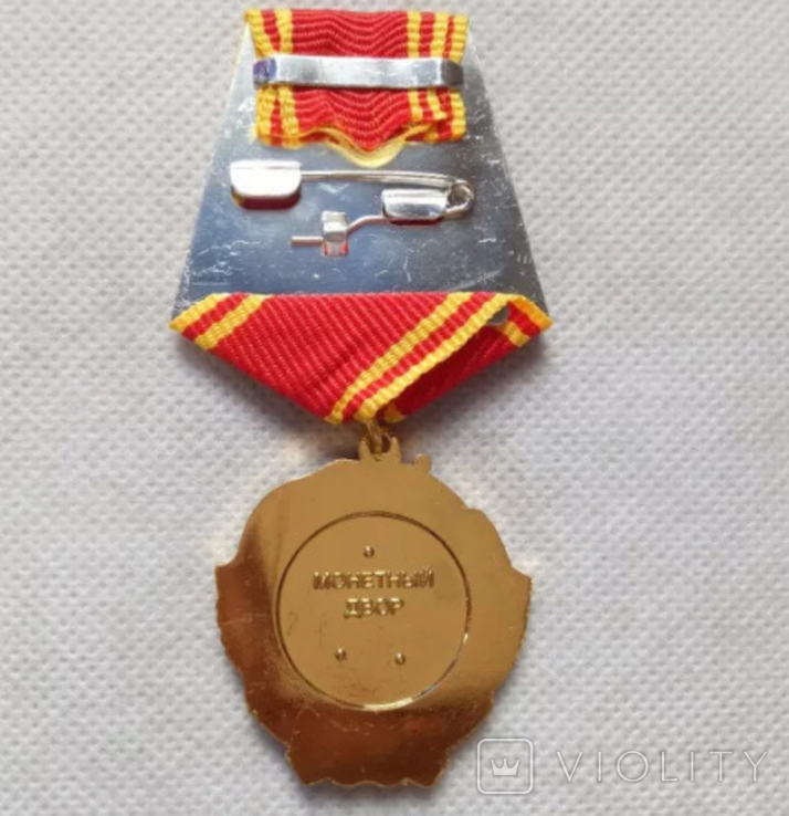 Орден Ленина копия, фото №3
