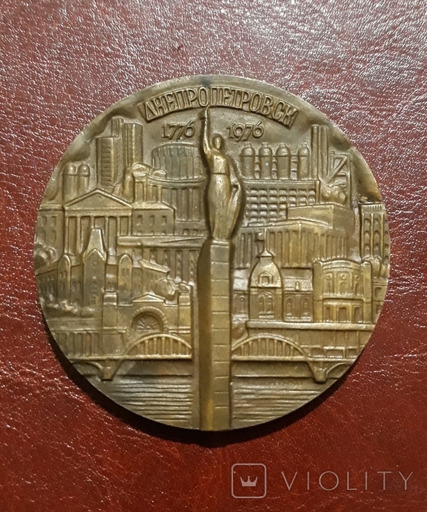 Настольная медаль ( ммд ) Днепропетровск 200 лет, фото №3
