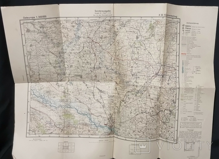 Карта военная штабная 3 рейх Кременчуг 1942г, фото №2