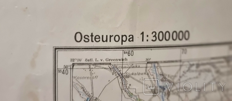 Карта военная штабная 3 рейх Кременчуг 1942г, фото №4