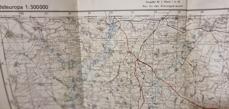 Карта военная штабная 3 рейх Кременчуг 1942г, фото №10