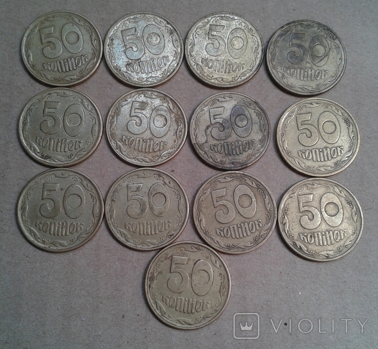 50 копеек 1995, 13шт., фото №4