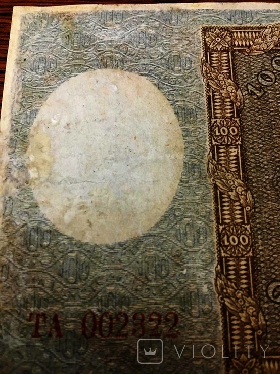 100 карбованцев 1918 года. АО 002322, УНР связанные звёзды., фото №7