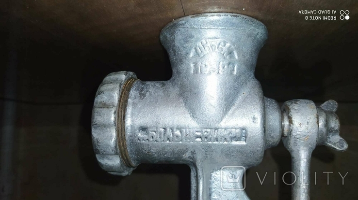 Meat grinder Bolshevik USSR, photo number 13