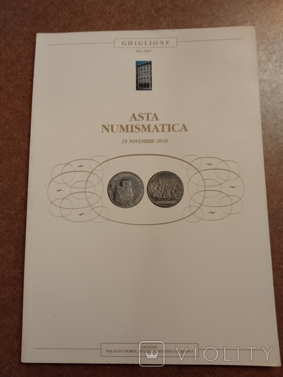 2010 Аукцион Asta numismatica, photo number 2