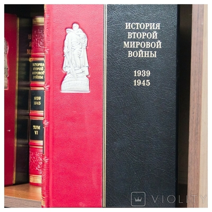 Библиотека " История Второй мировой войны" 1938-1945г.г. 12 томов Кожа.Новая., фото №4