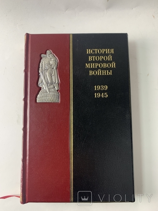 Библиотека " История Второй мировой войны" 1938-1945г.г. 12 томов Кожа.Новая., фото №7