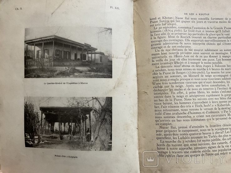 1933 М. Реріх. По схилах Центральної Азії. Перше французьке видання. Прижиттєве, фото №5