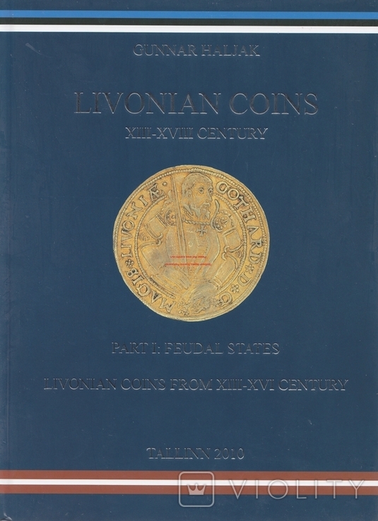 Монети Лівонії. Гуннар Галяк. 2010, фото №2