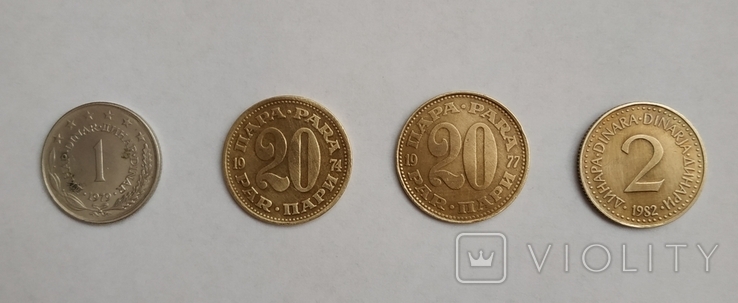 Монеты Югославии, 70-х годов., фото №2