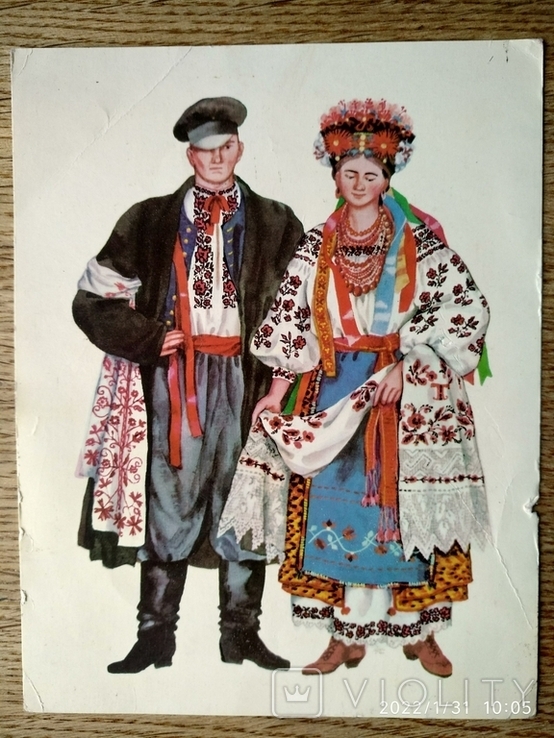 Открытка Свадебный наряд новобрачных Херсонского уезда Херсонской губернии