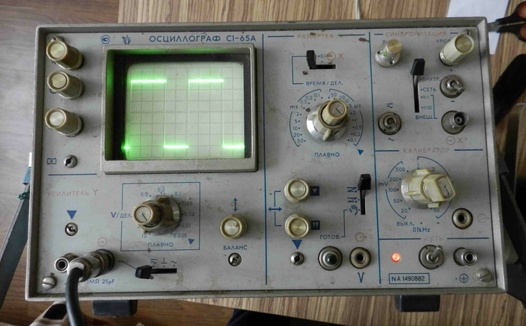 Осцилограф С1-65А, фото №2