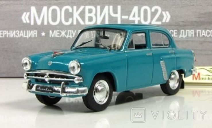 Автолегенды СССР Москвич 402