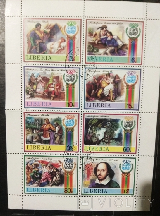 1987 Либерия Театральные пьесы Шекспира гаш серия
