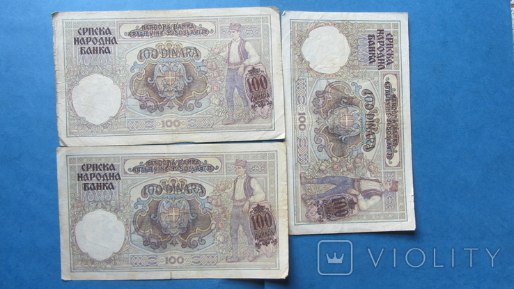 Сербия 100 динар 1941 3 шт, фото №2