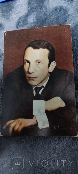 Autograph by Savely Kramarov, photo number 3