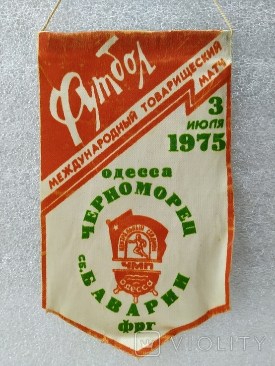 Soccer. Pennant. 1975. Odessa, Chernomorets, Bavaria, Germany., photo number 2