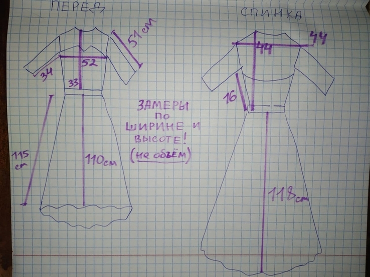 Свадебное платье (верх кружево, юбка- плотный атлас ), фото №13