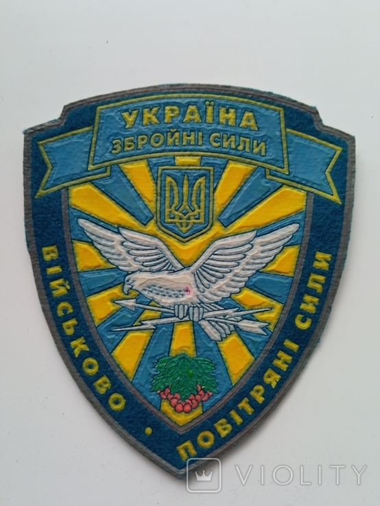 Нарукавный знак