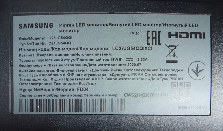 LED подсветка матрица CY-PN270CGLV1F Samsung C27JG54, LC27JG54, фото №5