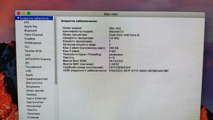 Компьютер Apple Mac Mini A1347 2014 (Intel Core I5-4260U/4gb /500gb) + клавіатура + мишка.