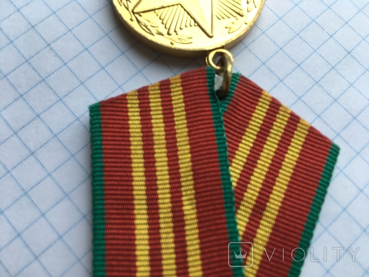 Медаль За выслугу в вооруженных силах СССР 10 лет см. видео обзор, фото №5