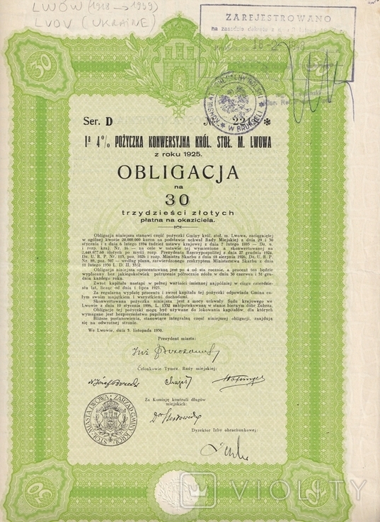 Львов, Облигация, 30 злот, 1925г., фото №2