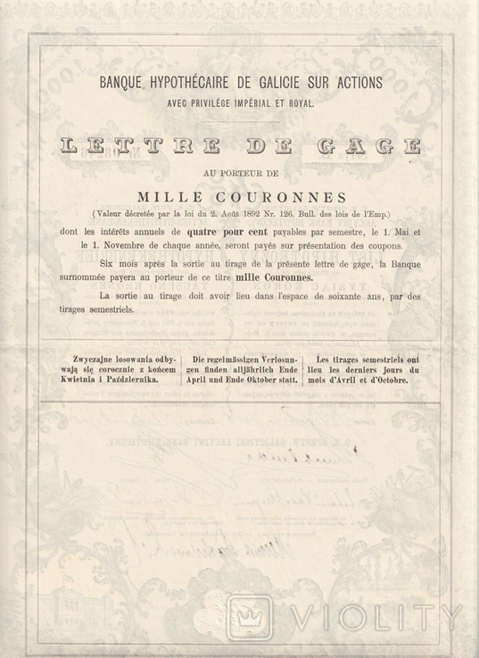 Львов, 1900г, 1000 крон, Закладной лист, Акция банка., фото №3