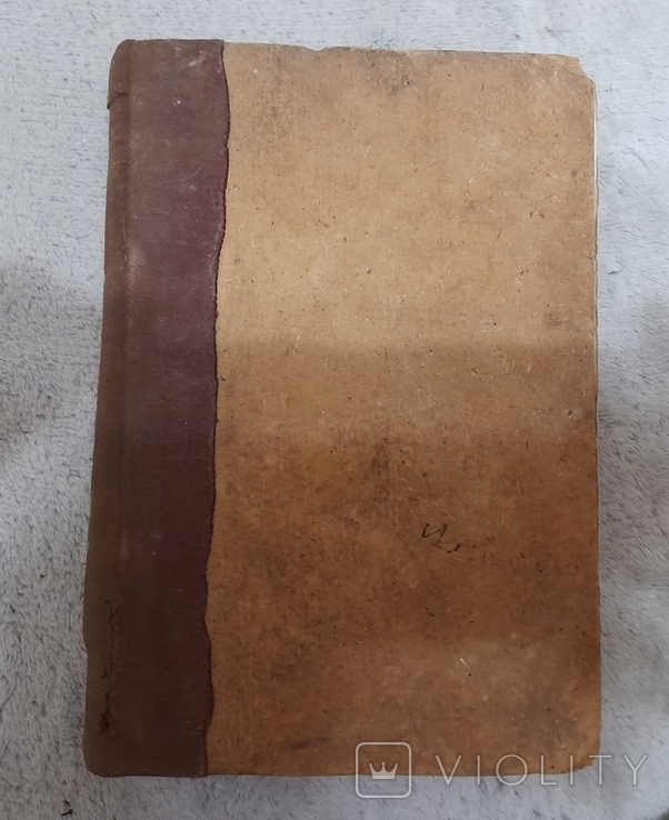 А.П.Чехов " Собрание сочинений" 15,16том " Остров Сахалин" 1903год., фото №6