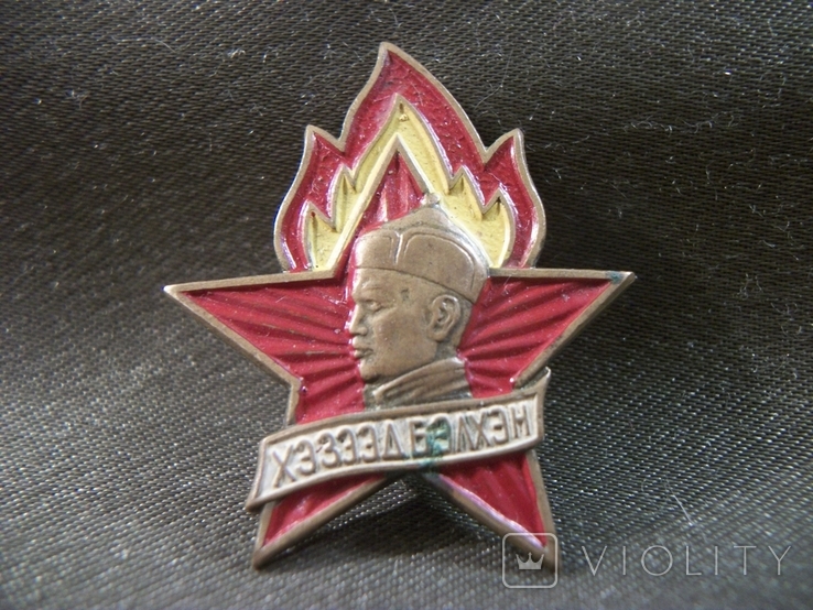 6F33 Знак пионер, пионерия, Монголия, 1950-е годы. Тяжелый металл, фото №3