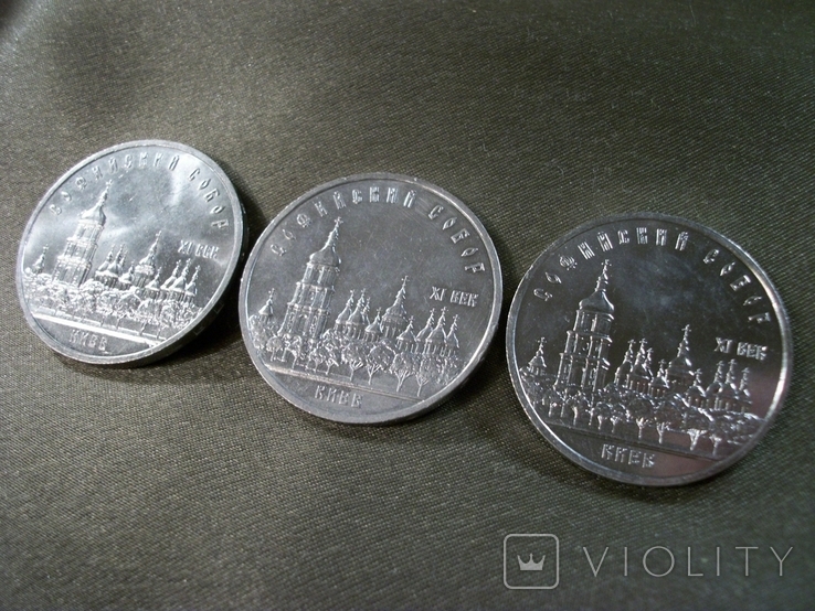 6F48 5 рублей 1988 год, Софиевский собор, Киев, 3 штуки, фото №4