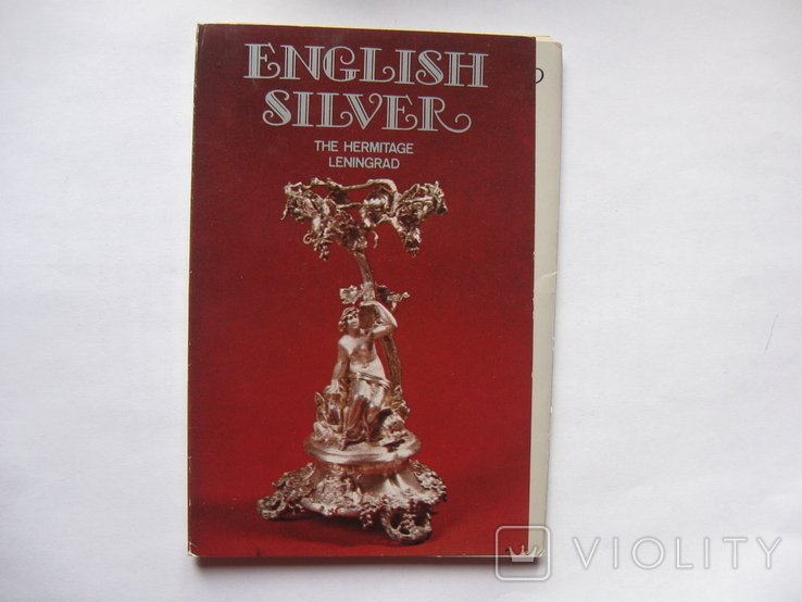 2 комплекта "Английское серебро" и "Сокровища скифских курганов", 1980 г, Эрмитаж