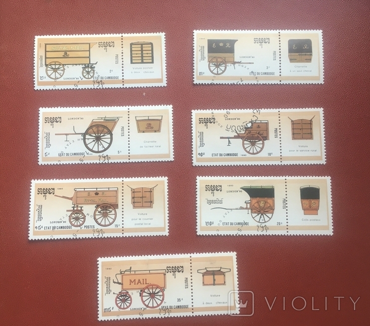 Камбоджа 1990г.Конские почтовые повозки.Лондон., фото №2