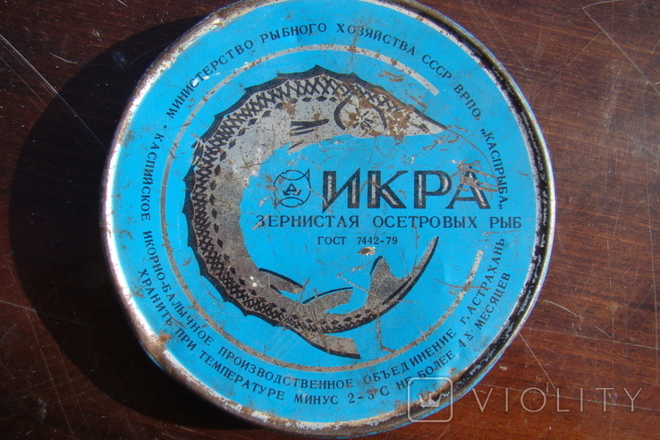 Баночка Гранульована ікра осетрових риб часів СРСР, фото №2