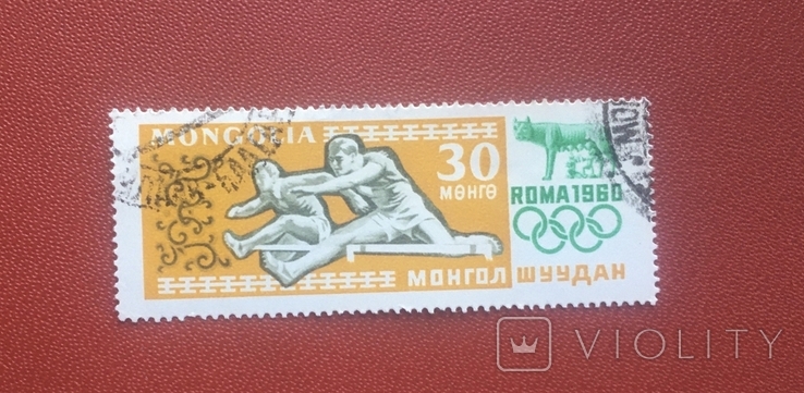 Монголия 1960г.Олимпиада.Рим.1960г., фото №2