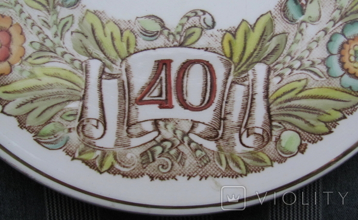 Тарелка сувенирная настенная - подарок ветерану ВОВ - 40-летие Победы, фото №3