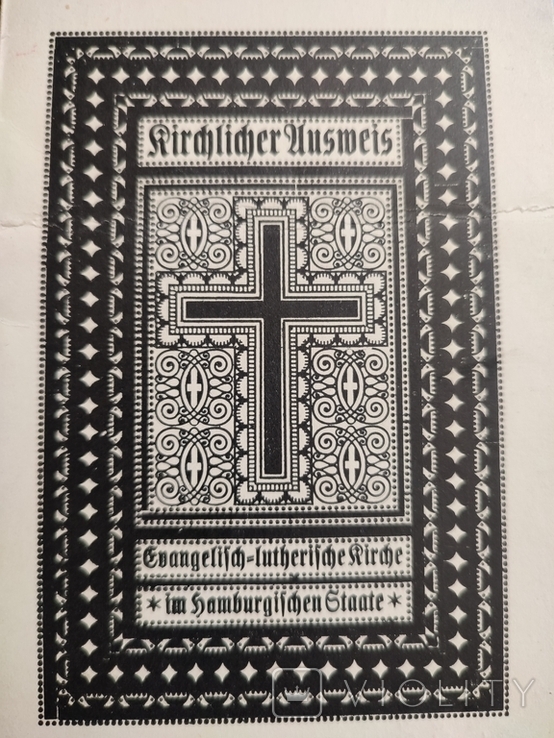 Церковное удостоверение Kirchlicher Ausweis Hamburg, фото №7