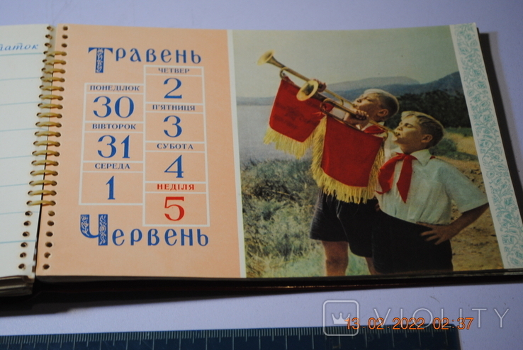 Зошит СРСР, 1960, фото №8