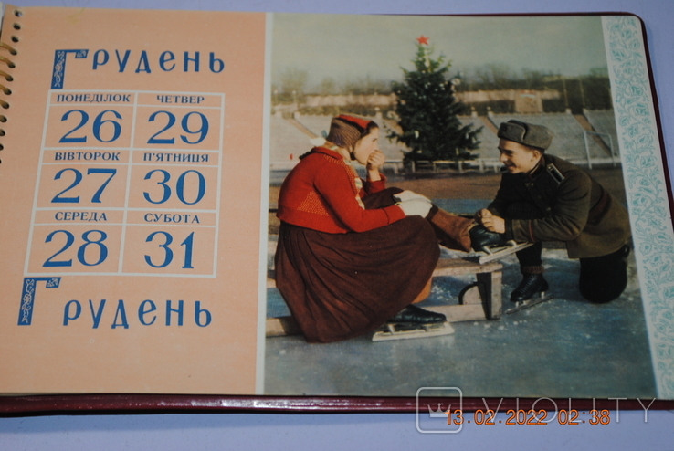 Зошит СРСР, 1960, фото №10