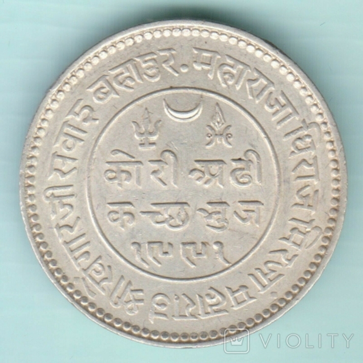 Индия, княжество Кач, Кхенгарджи III, 1934 г., 2,5 кори, фото №2