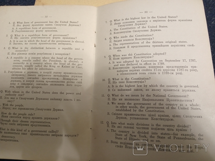 "Добрі поради для українців".1927р. Філадельфія., фото №6