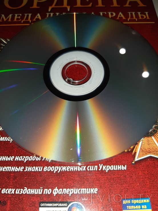 Каталог "Ордени, медалі, нагороди". DVD, фото №5