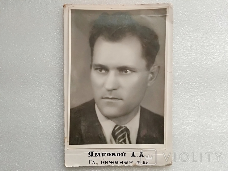 Photo archive: Captain Yamkova A.A., chief engineer of the Krupskaya factory., photo number 7