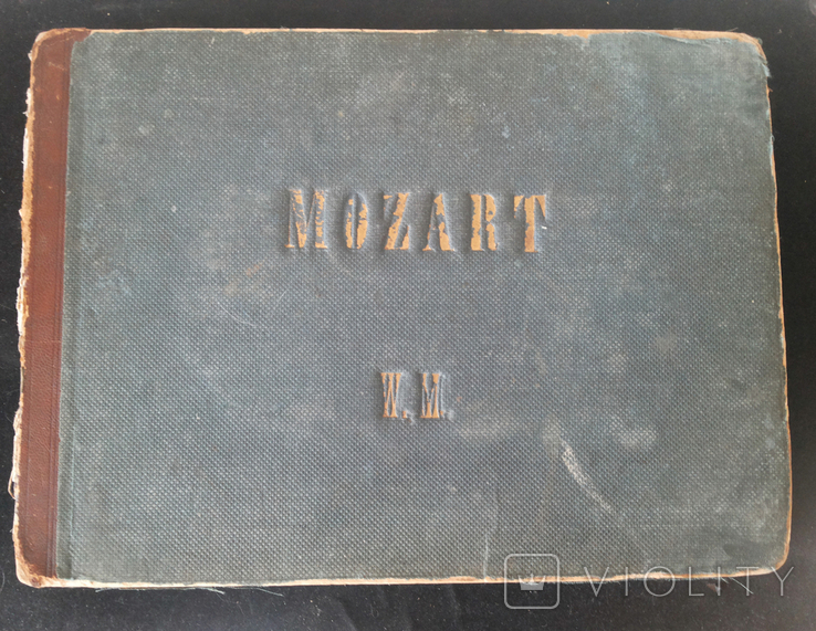 Моцарт В А Симфонии 1-12 Изд C F Peters Liepzig 1882 Автограф Witold Meczynski, фото №3