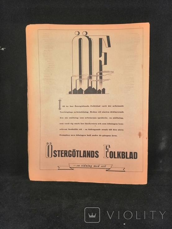Журнал на шведській 1944 рік номер 51. Воєнні часи/Вінтаж, фото №3