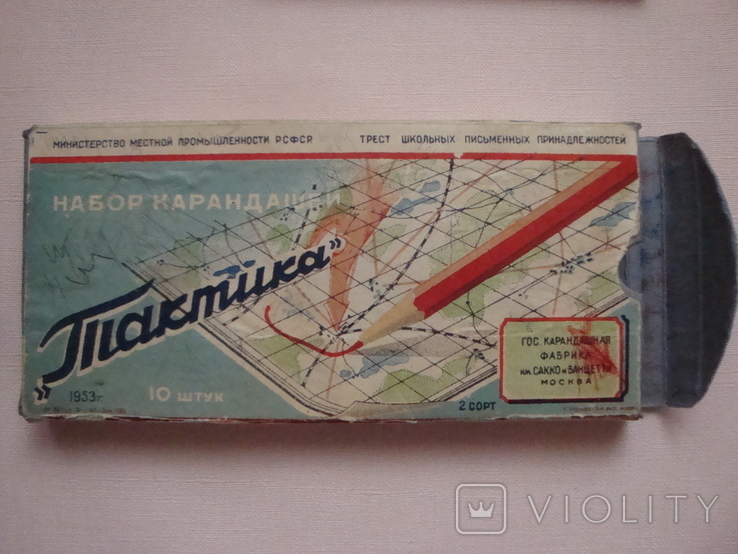 Коробочка " ТАКТИКА " 1953 года