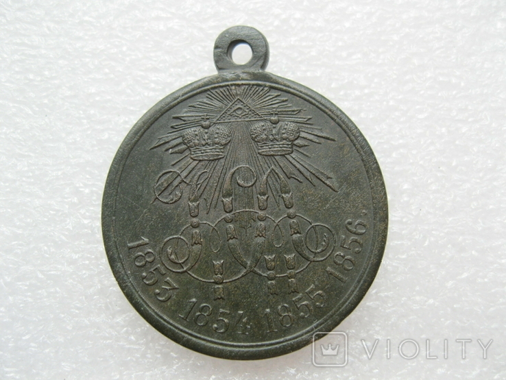 Медаль В память Крымской войны 1853-1856 год., фото №2